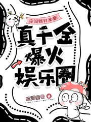 㷸ҷ񲣡ǧ𱬻Ȧ