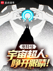 �����������泬�ˣ������۾�