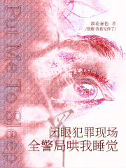 ���۷����ֳ���ȫ���ֺ���˯��